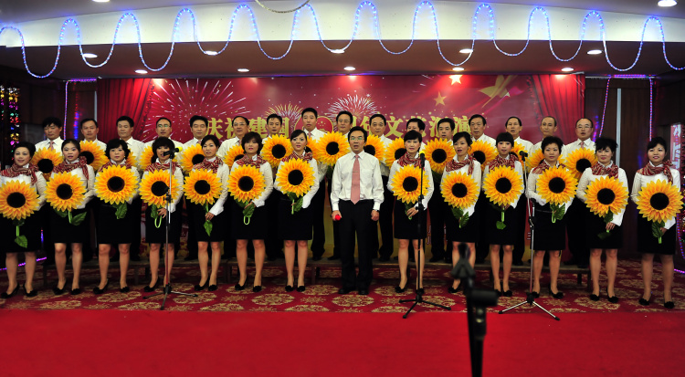 2009年9月集团庆祝建国60周年文艺演出