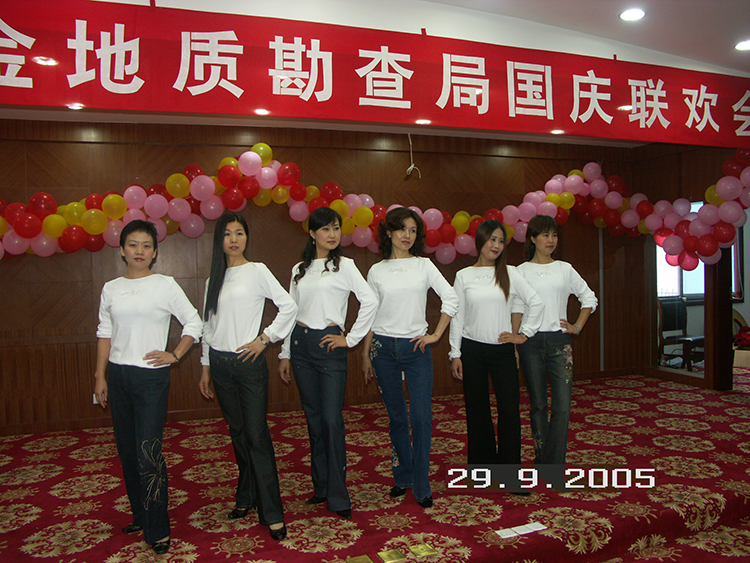 2005年庆祝建国56周年时装表演