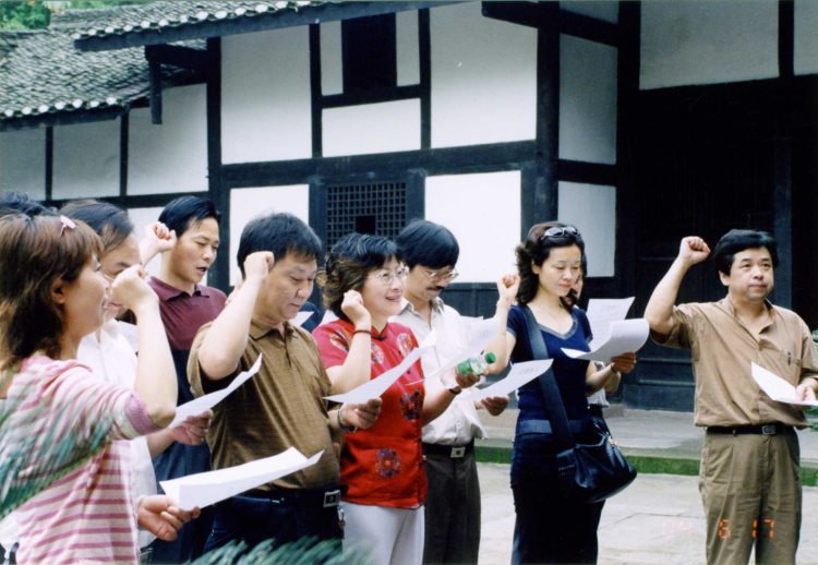 2004年机关党支部组织到重庆渣滓洞重温党的誓言